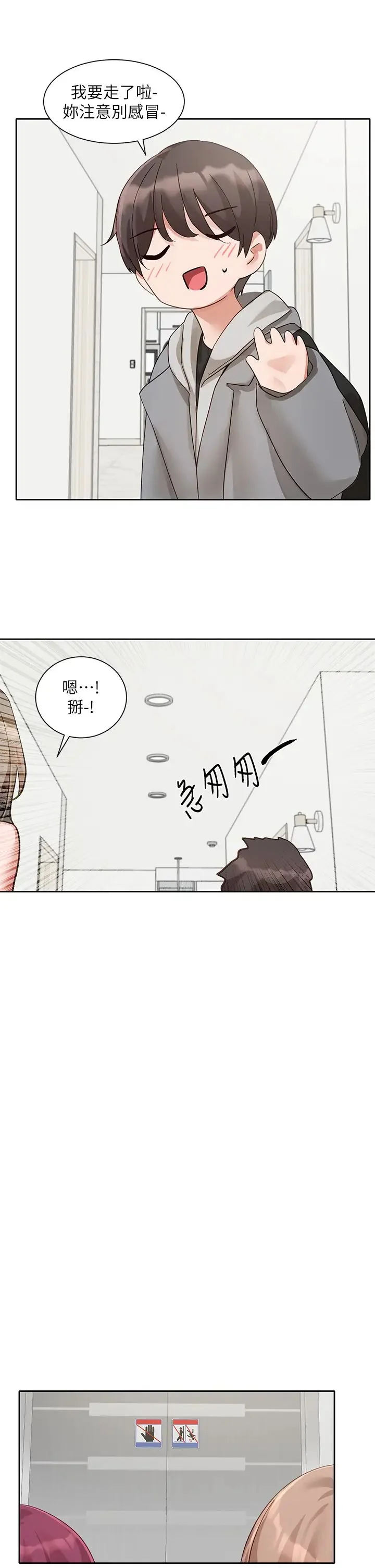 第165話