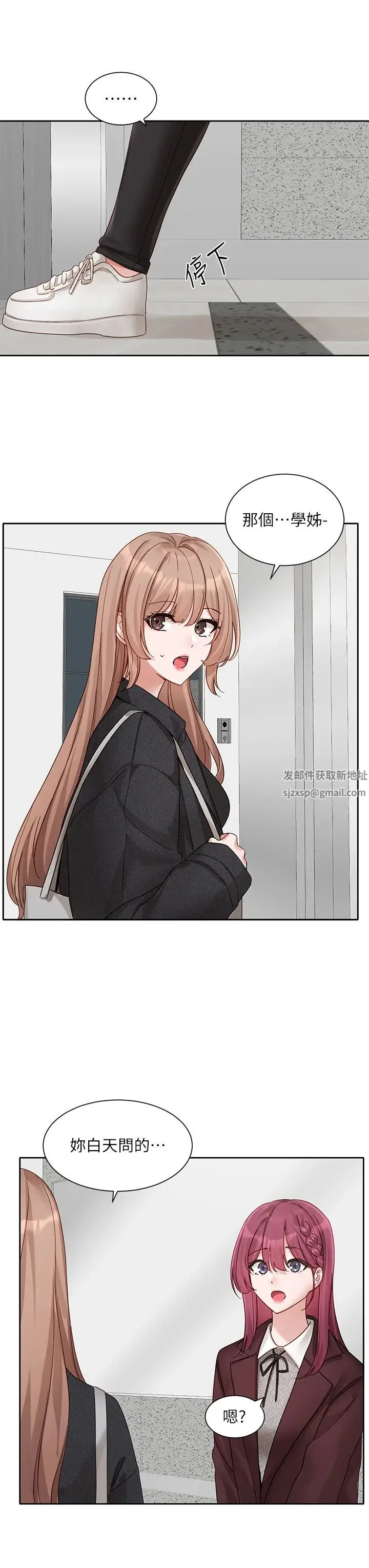 第165話