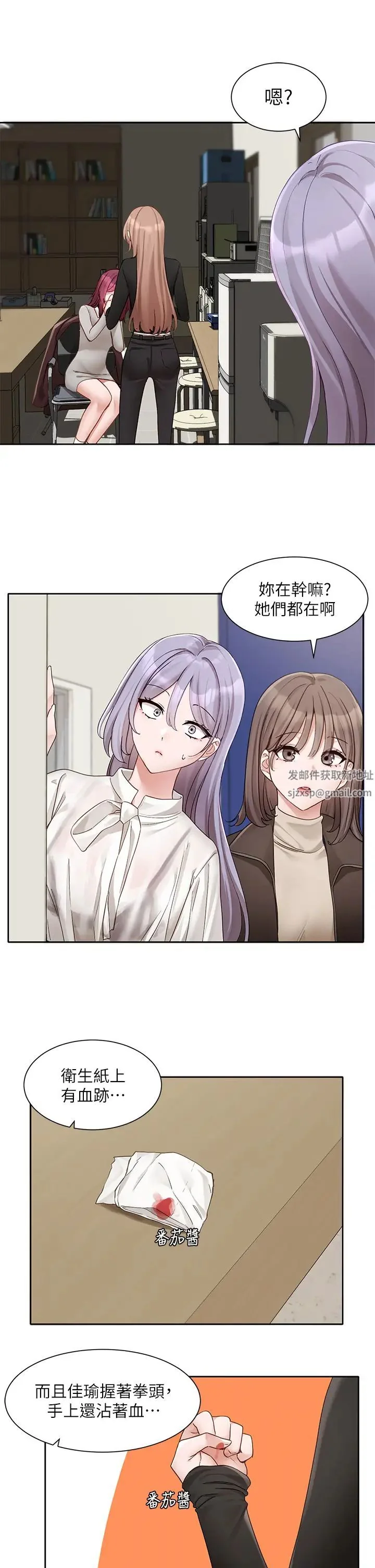 第165話