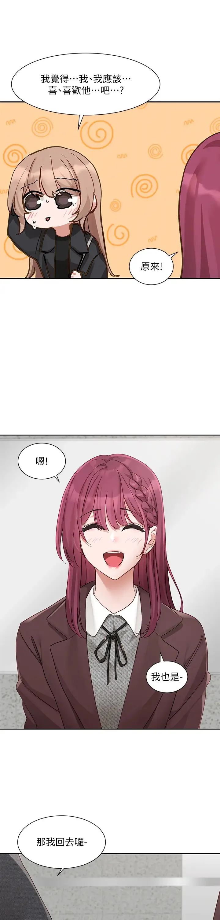 第165話