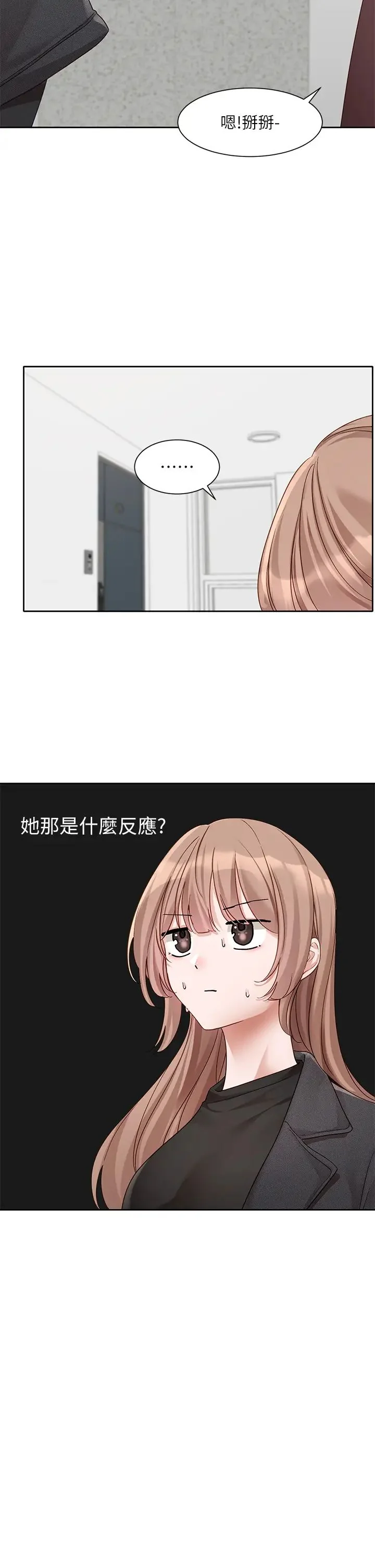 第165話