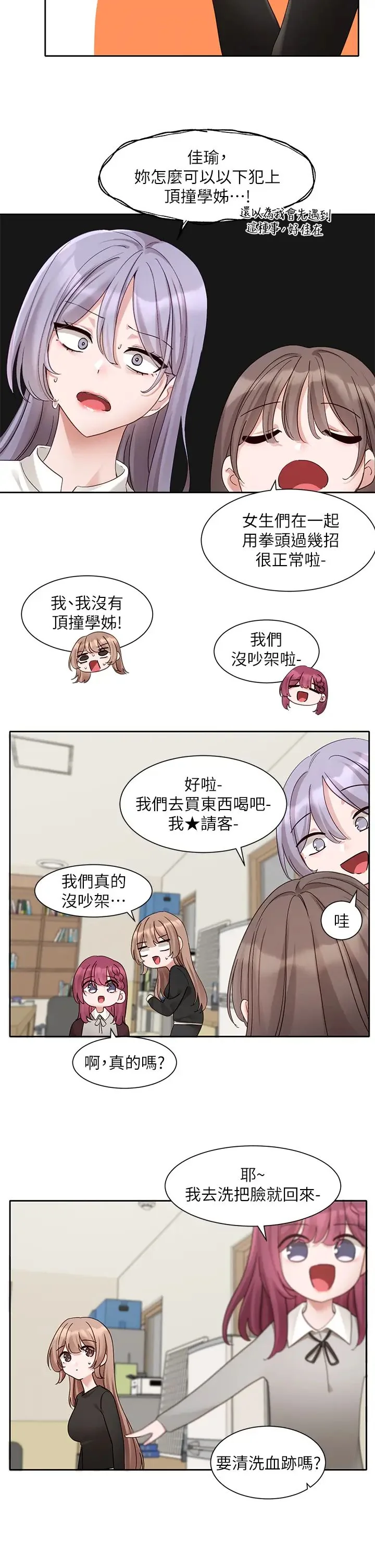 第165話