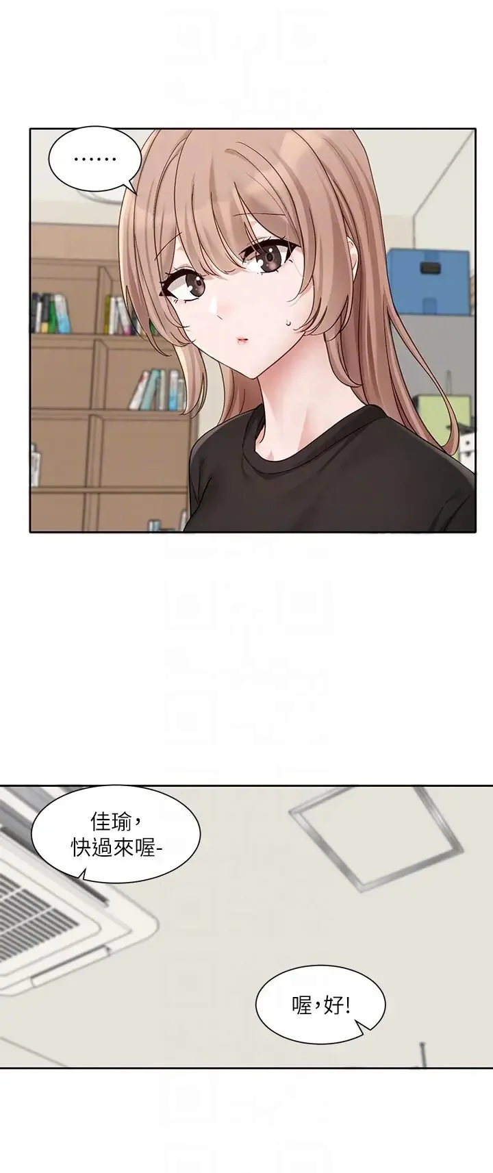 第165話