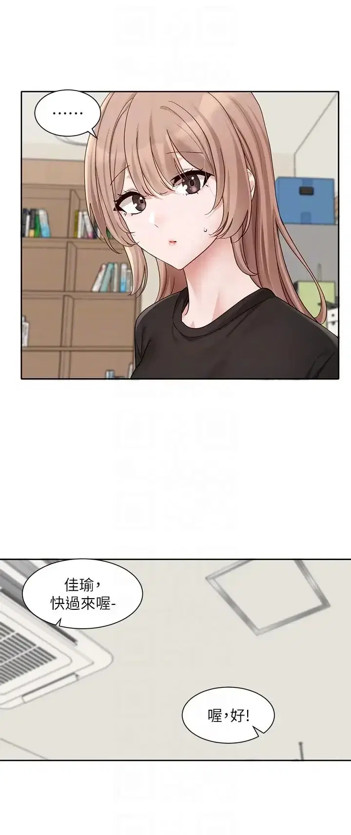 第165話