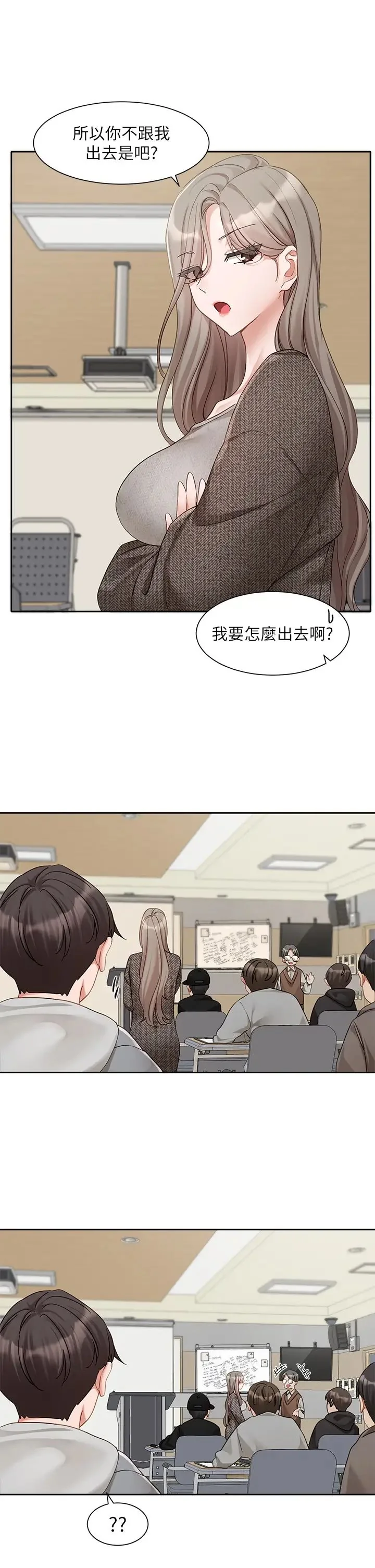 第165話