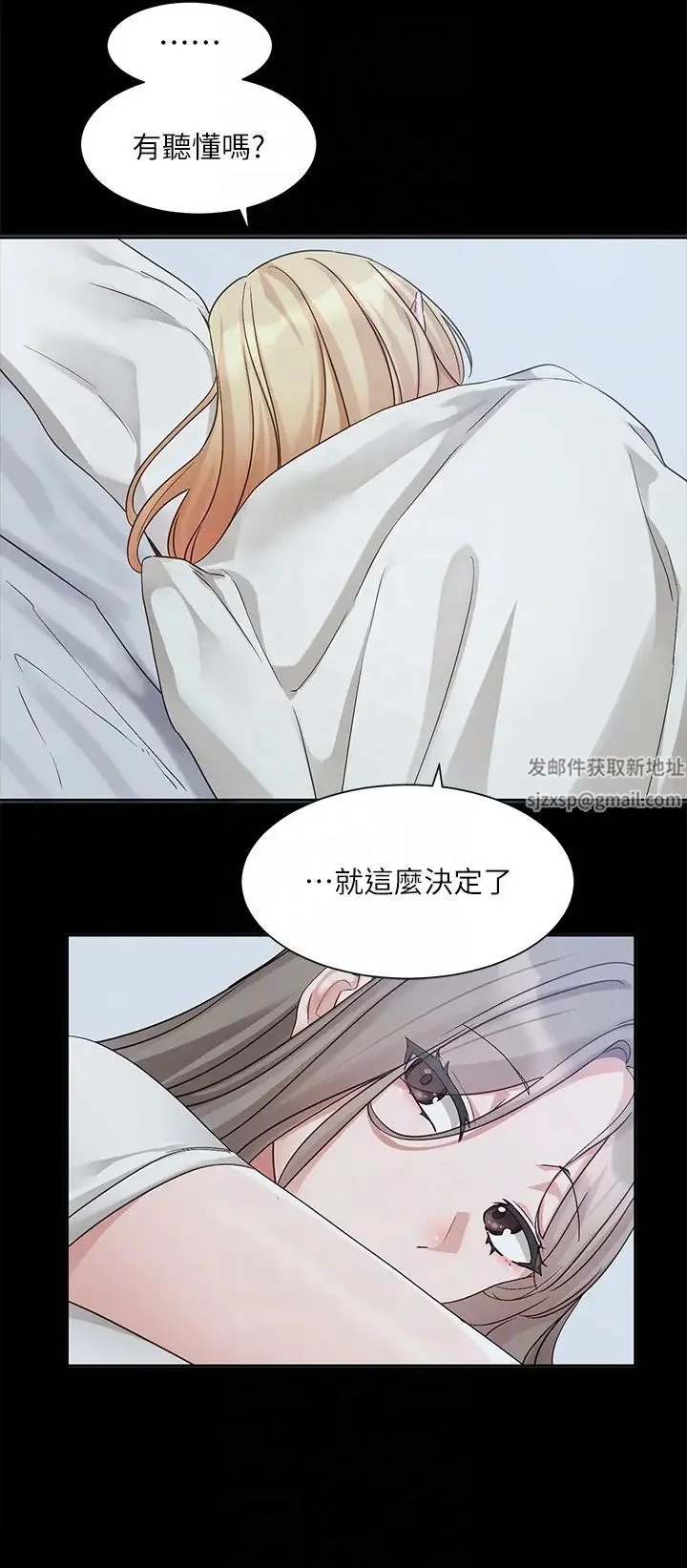 第166話