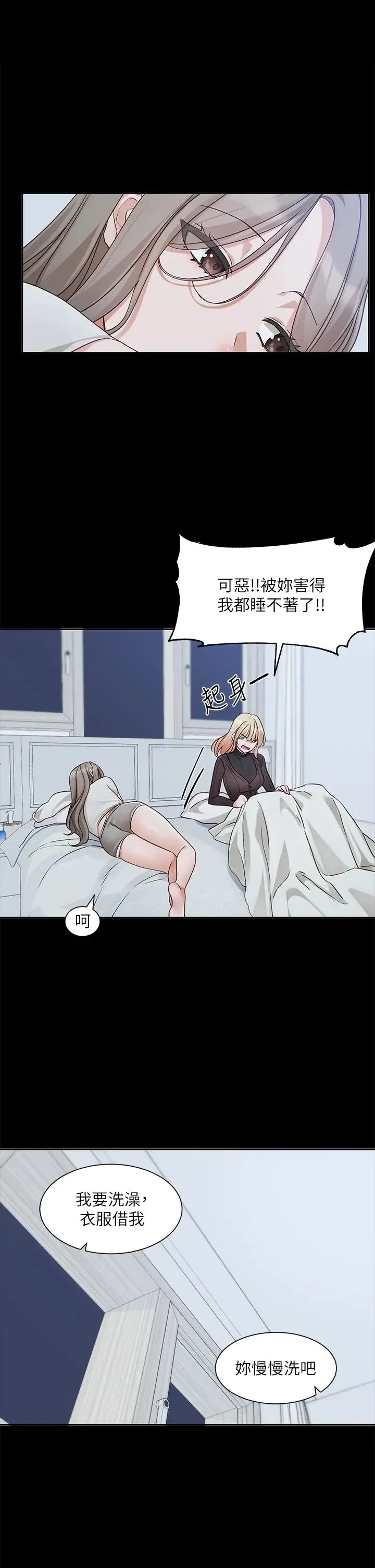 第166話