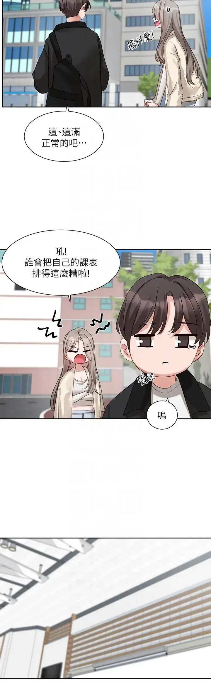 第166話