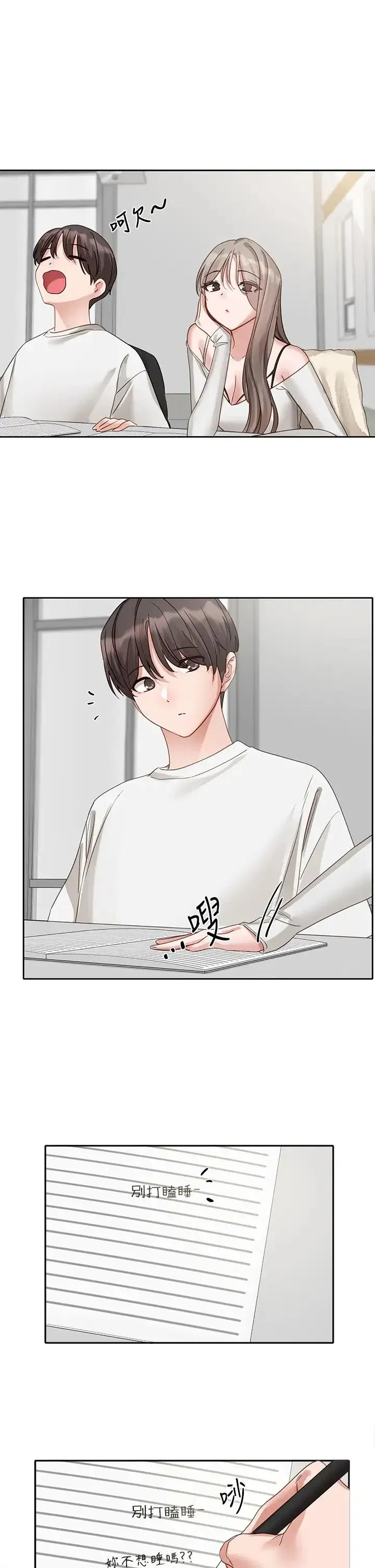 第166話