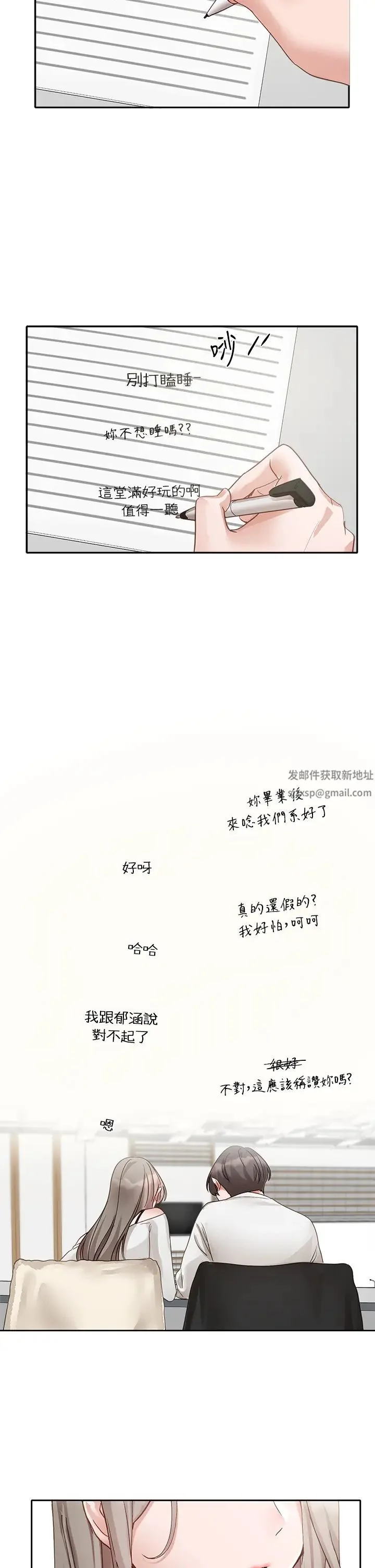 第166話