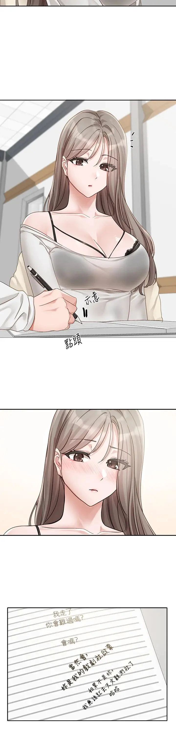 第166話