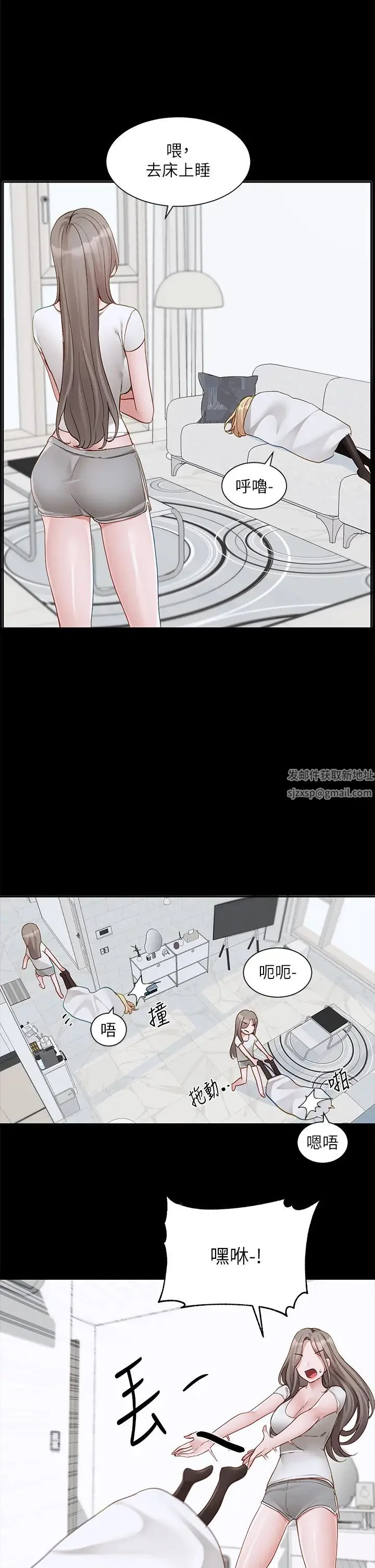 第166話