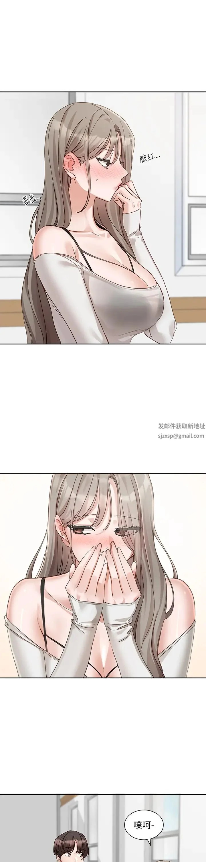 第166話