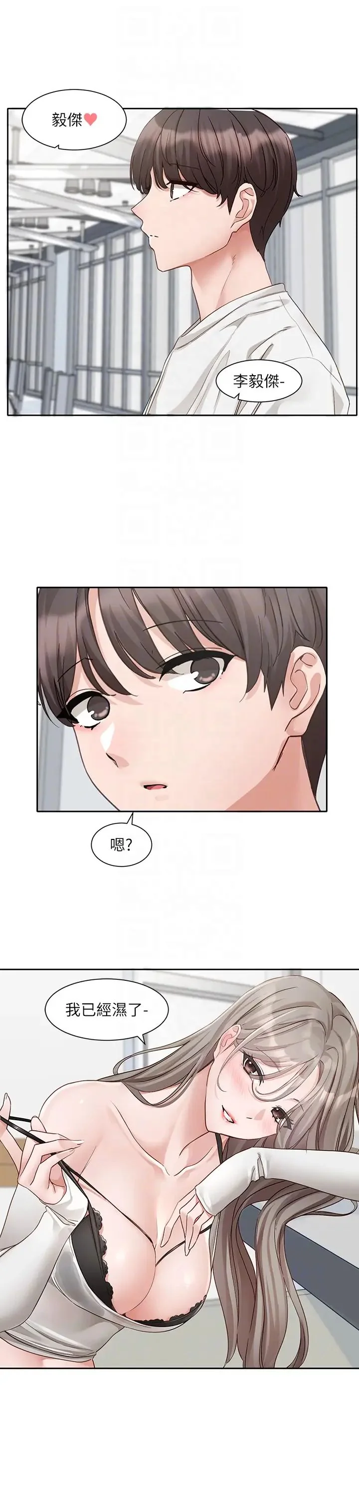 第166話