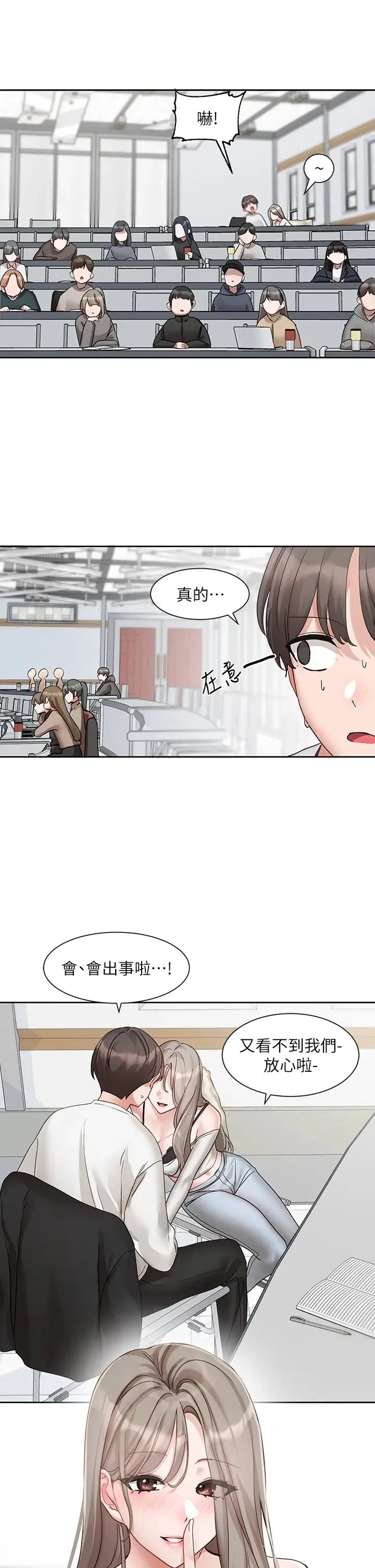第166話