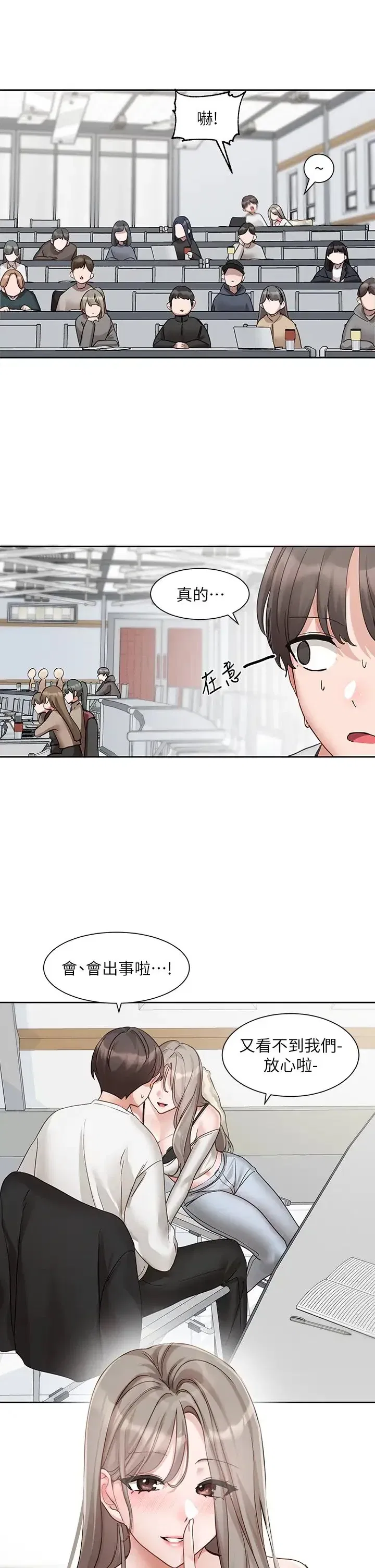 第166話