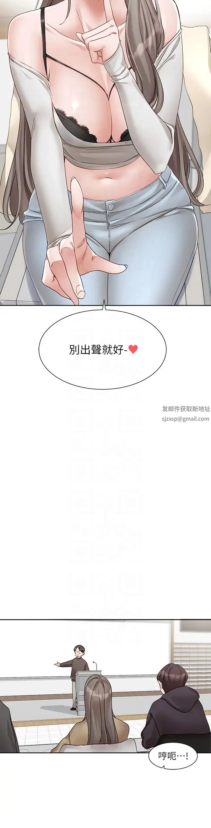 第166話