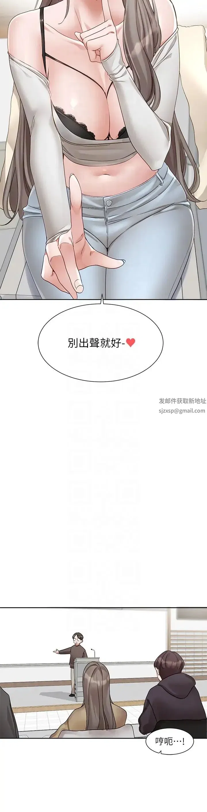第166話