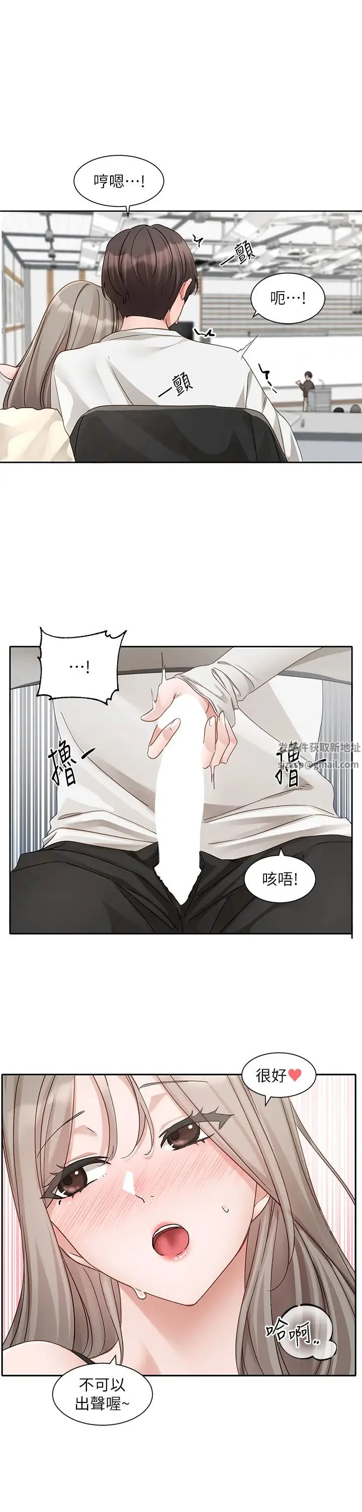 第166話