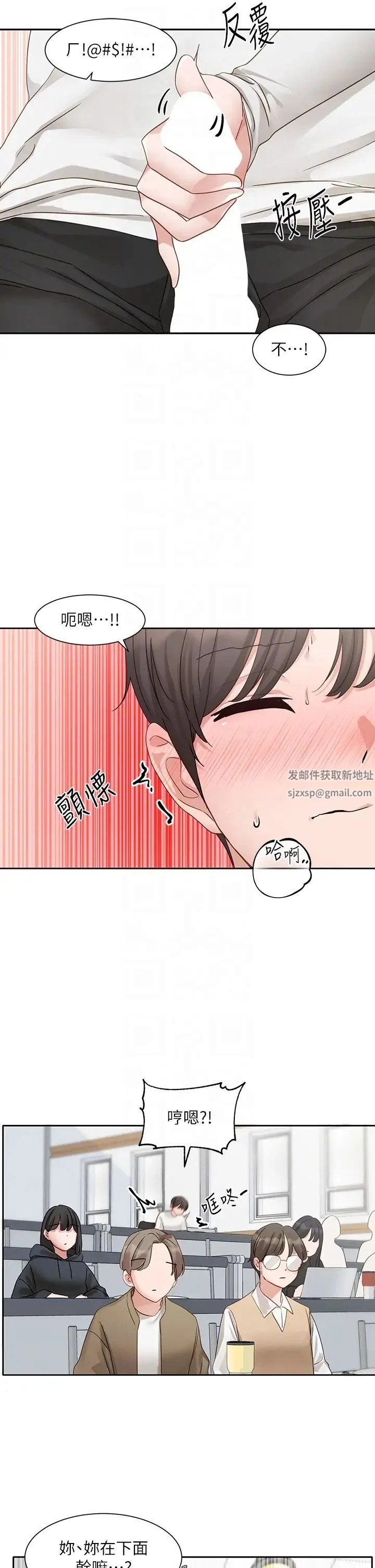 第166話