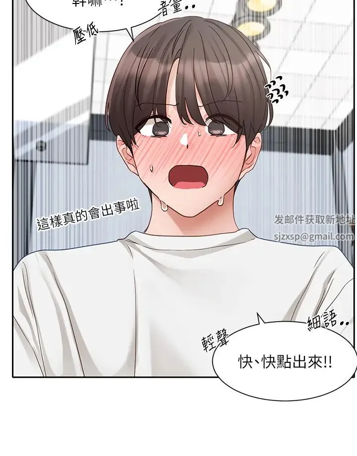 第166話