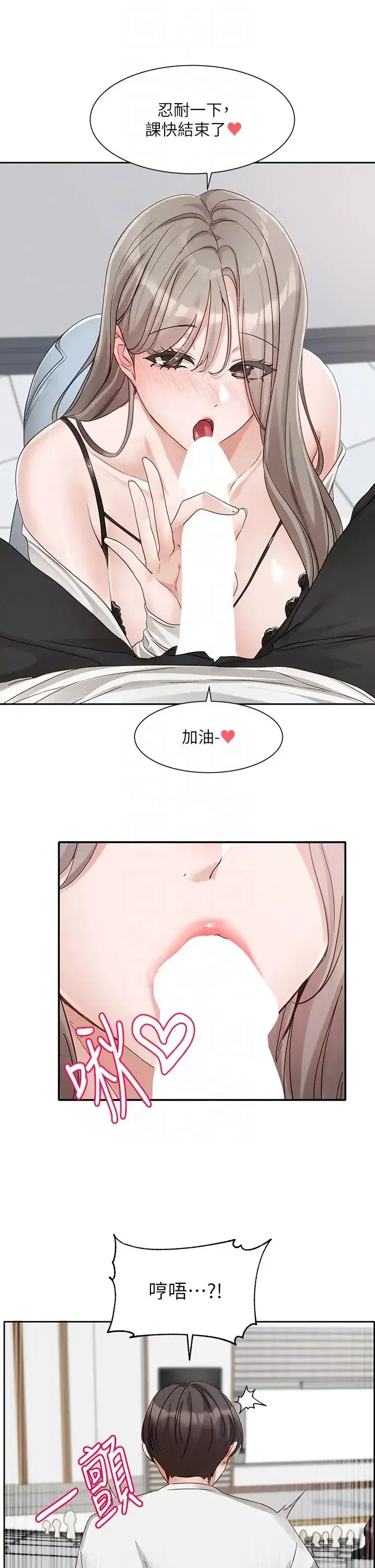 第166話