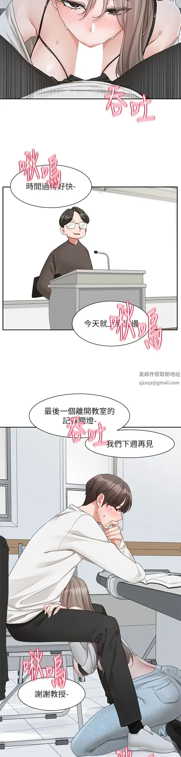 第166話