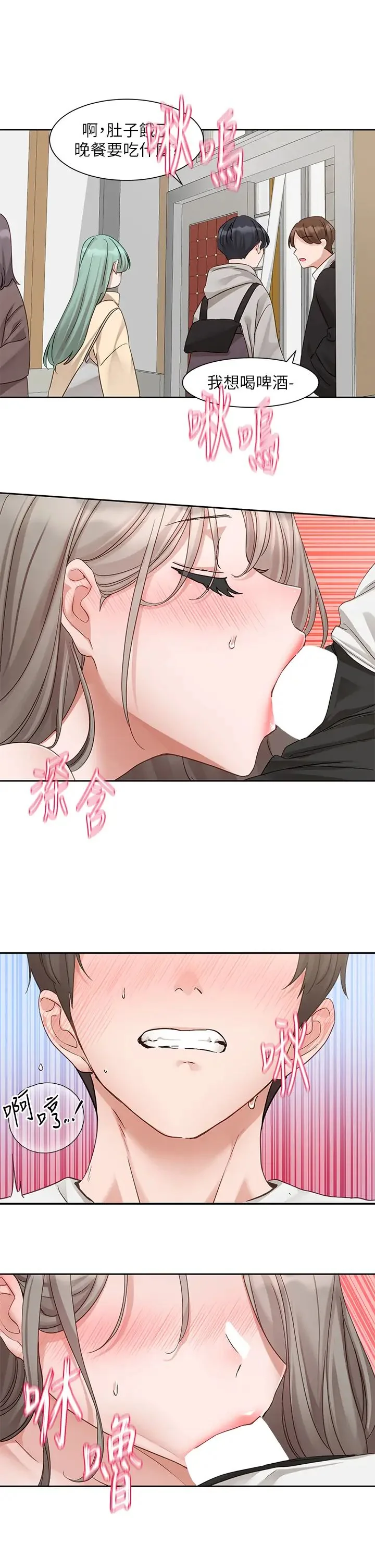 第166話