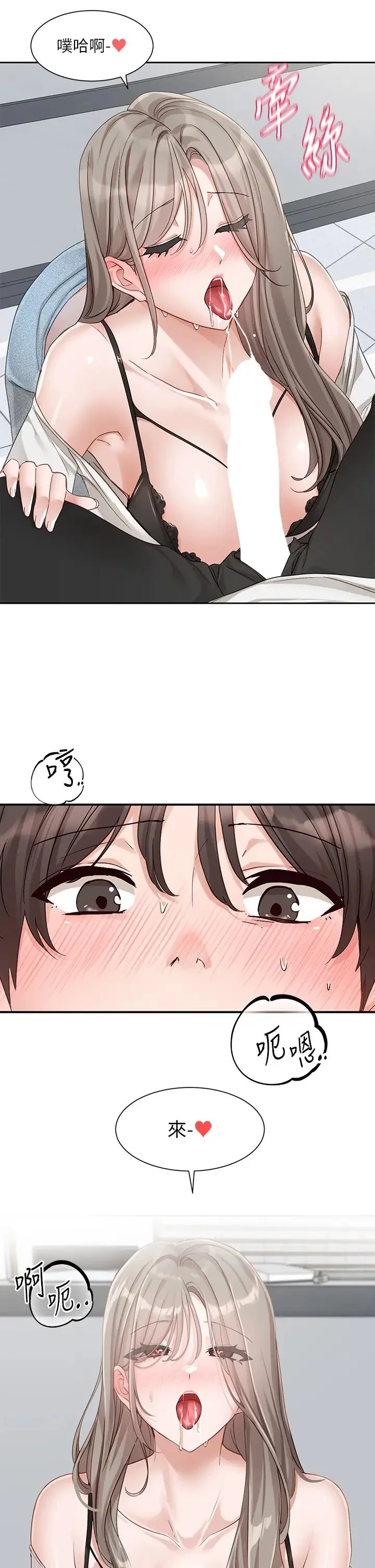 第166話