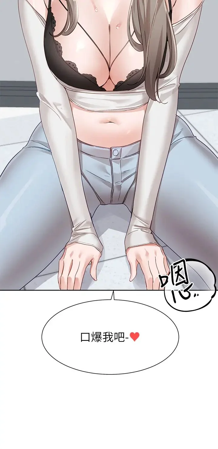 第166話