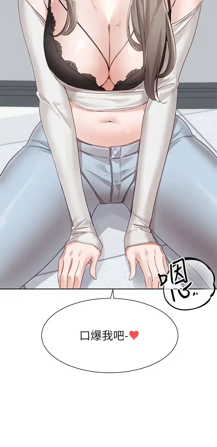 第166話