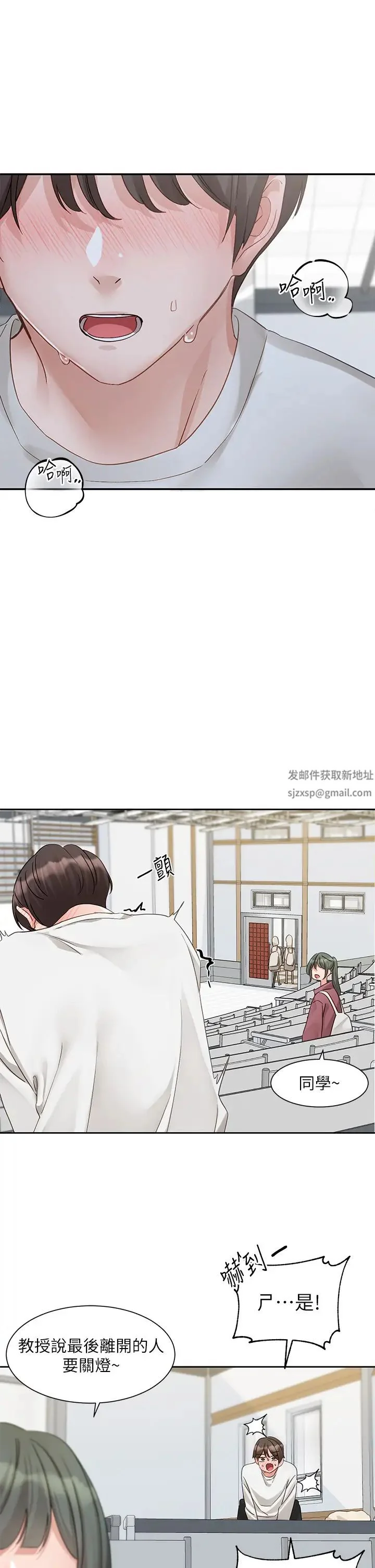 第166話