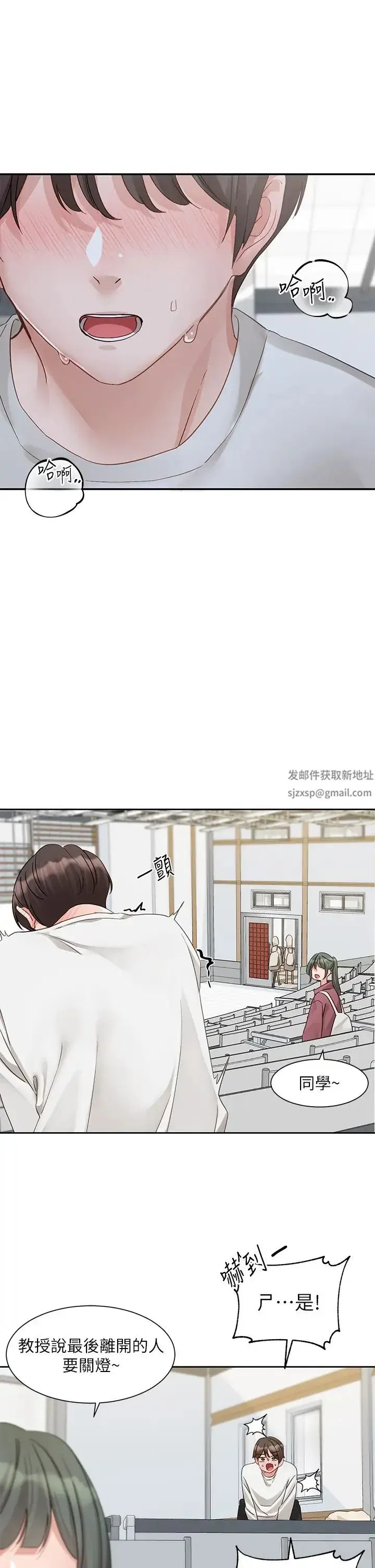 第166話