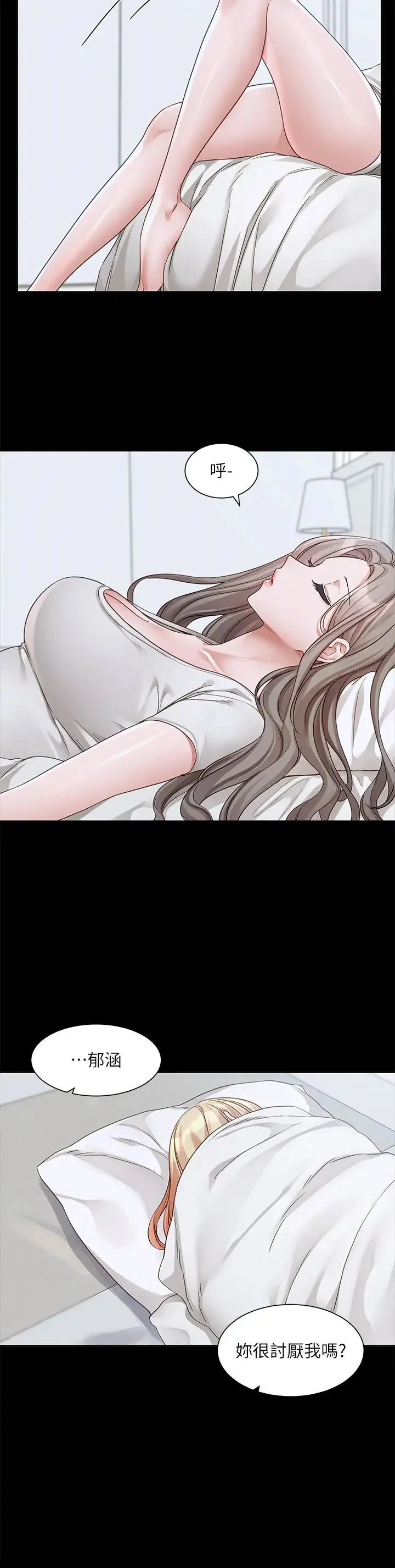 第166話