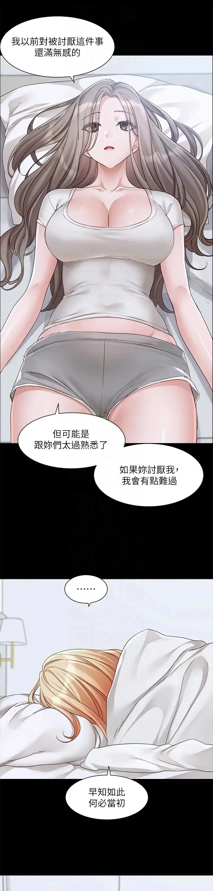 第166話