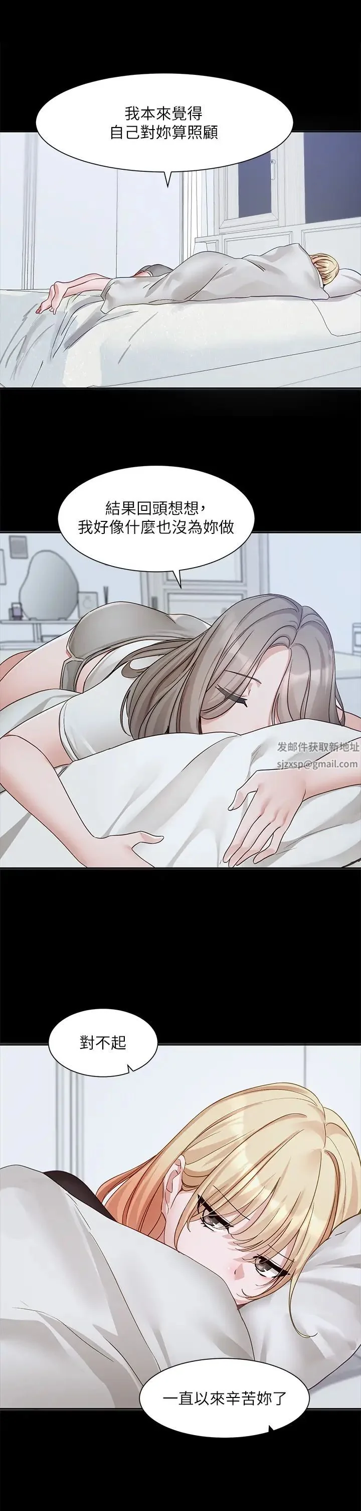 第166話