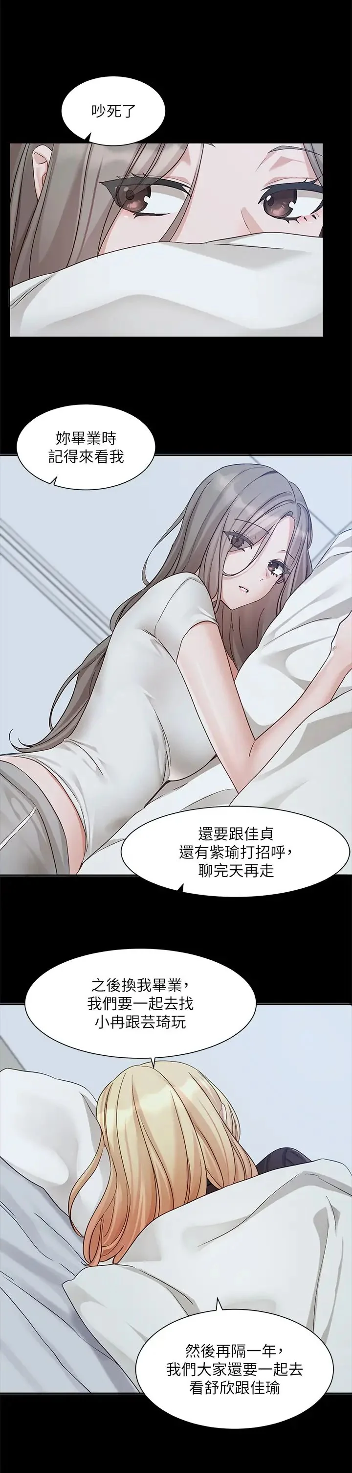 第166話