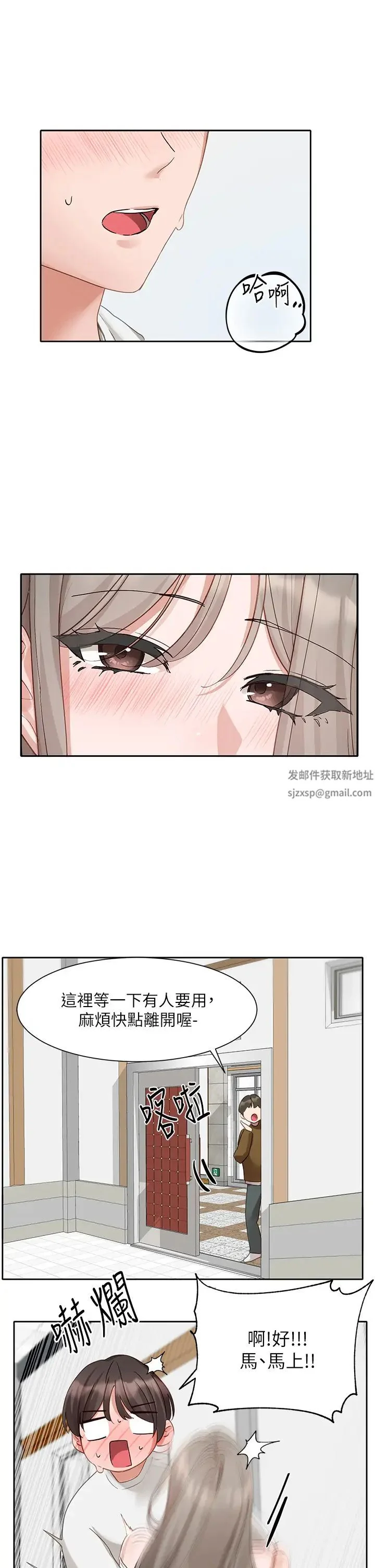 第167話