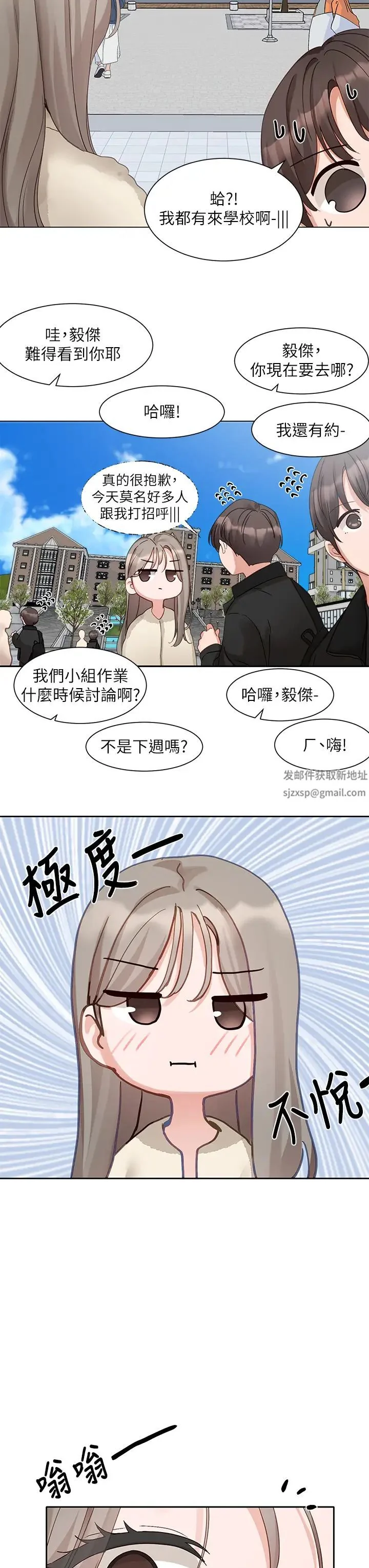 第167話
