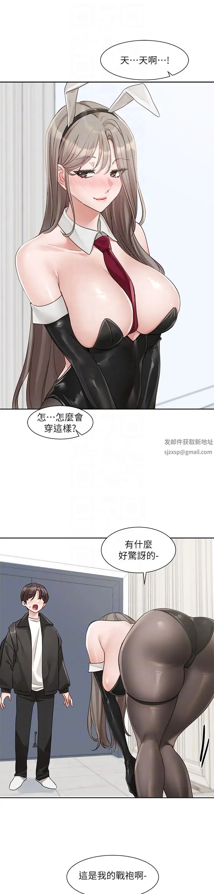 第167話