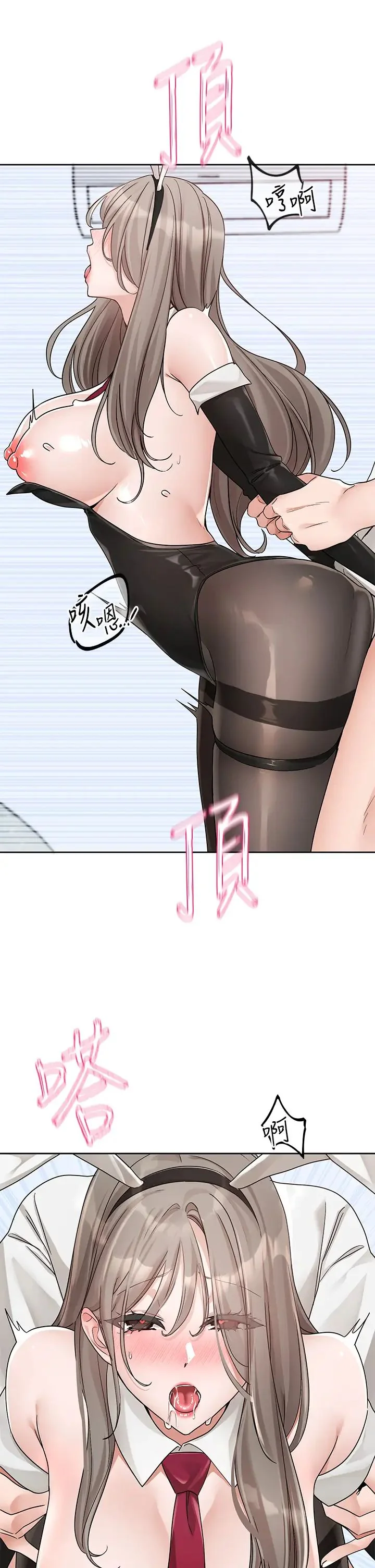 第167話