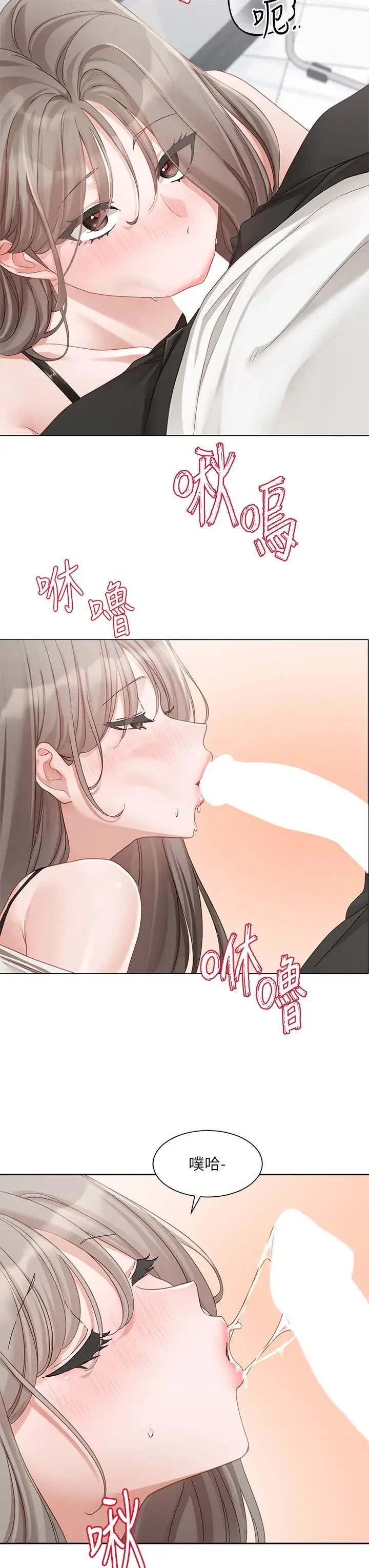 第167話