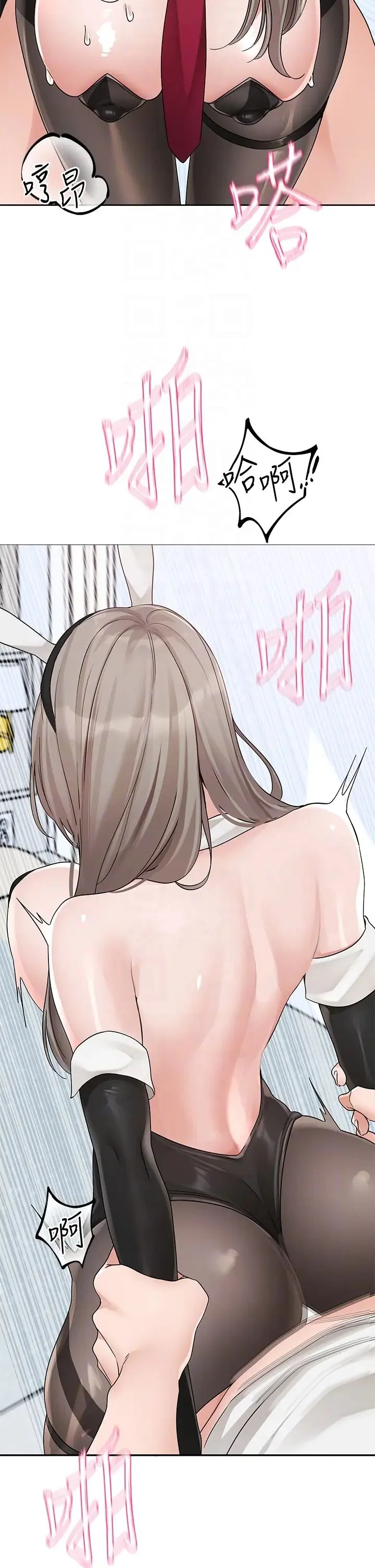 第167話