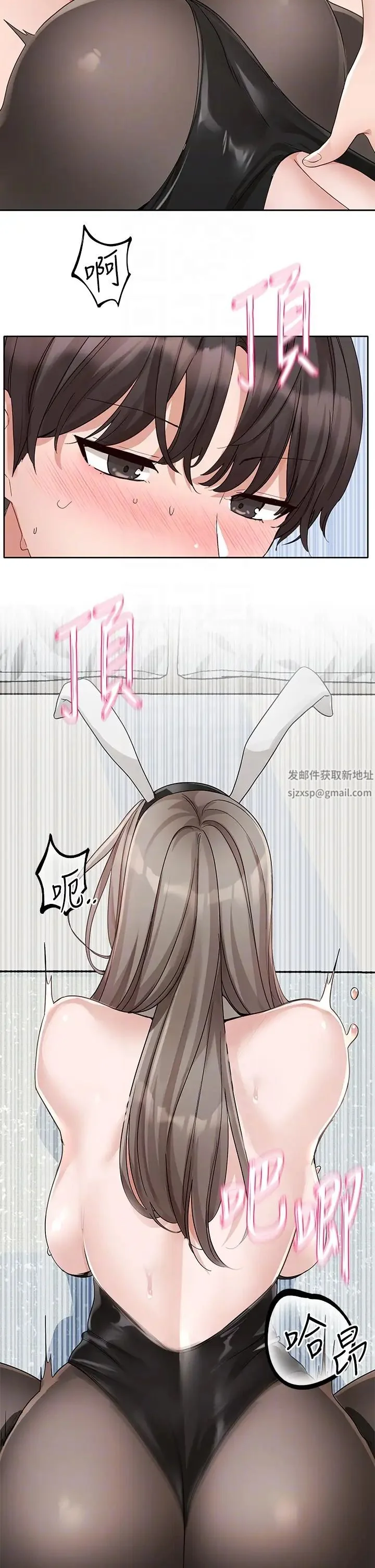 第167話