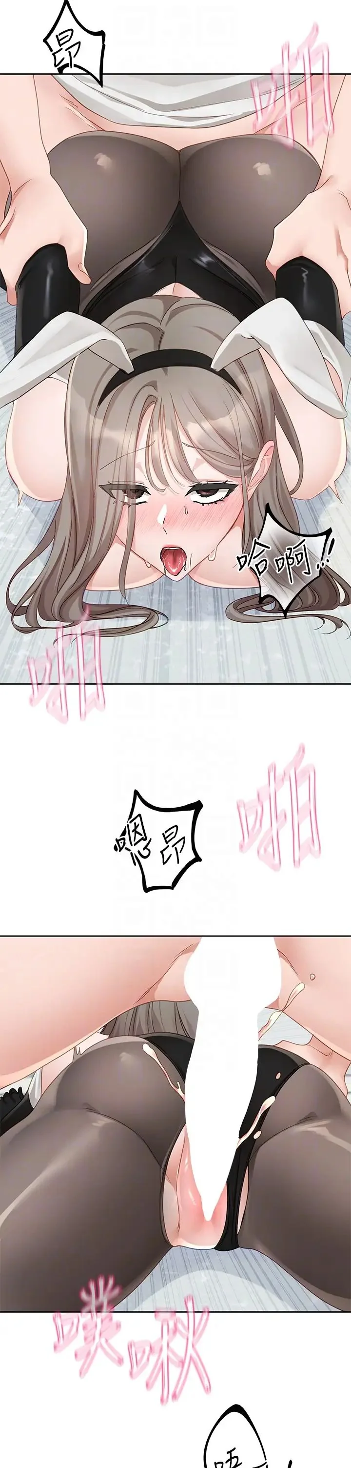 第167話