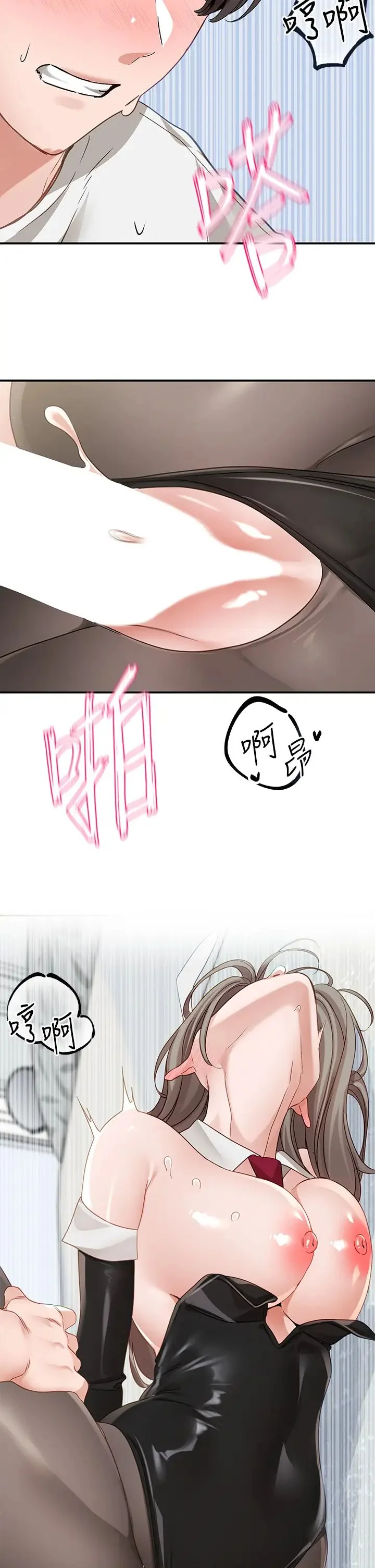 第167話