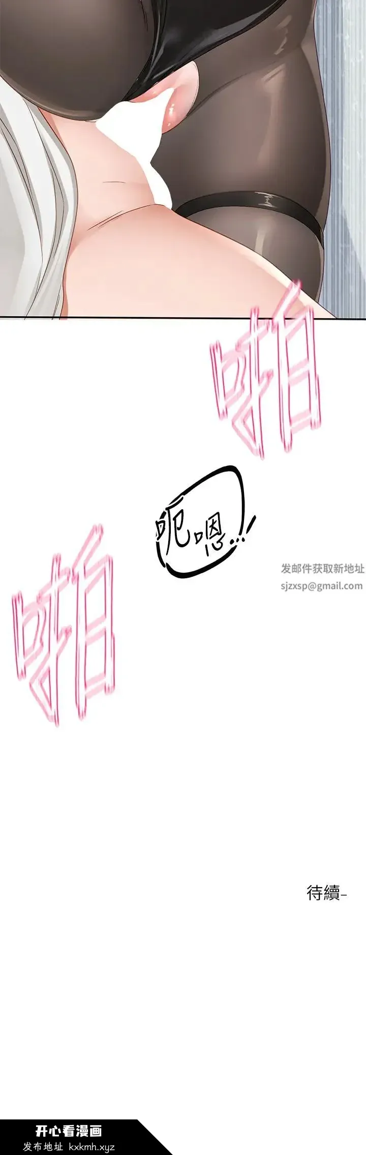 第167話