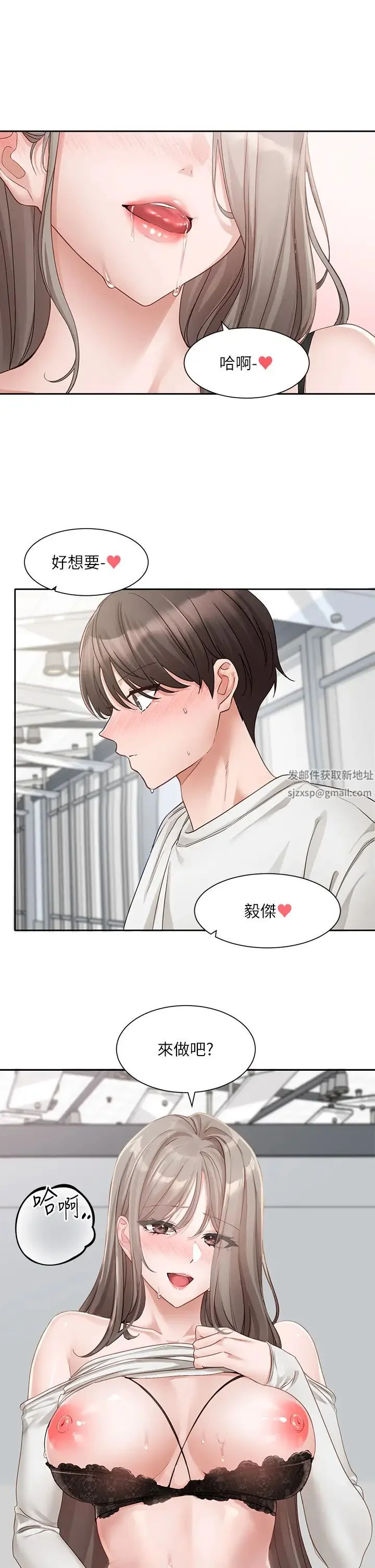 第167話