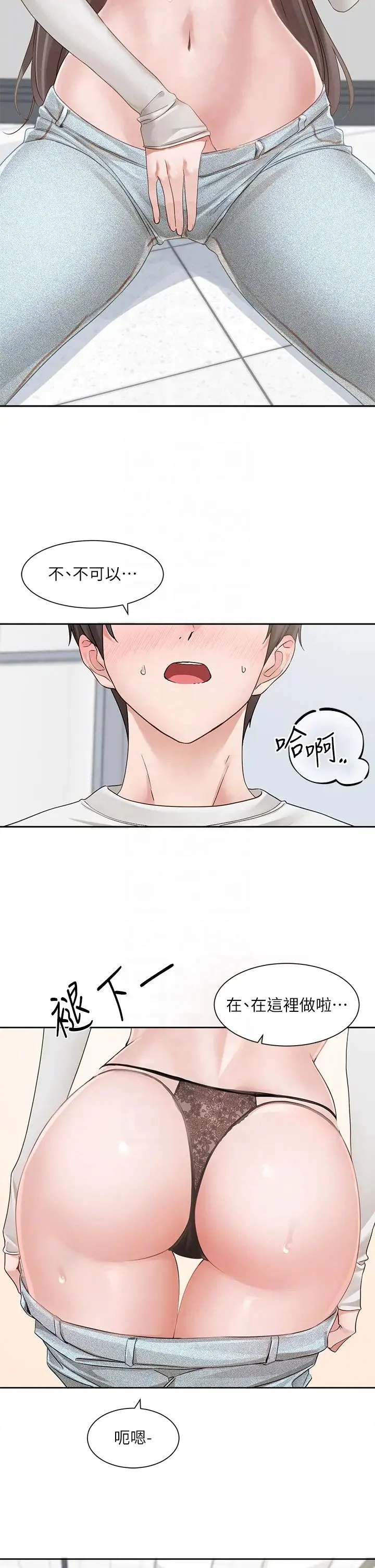 第167話
