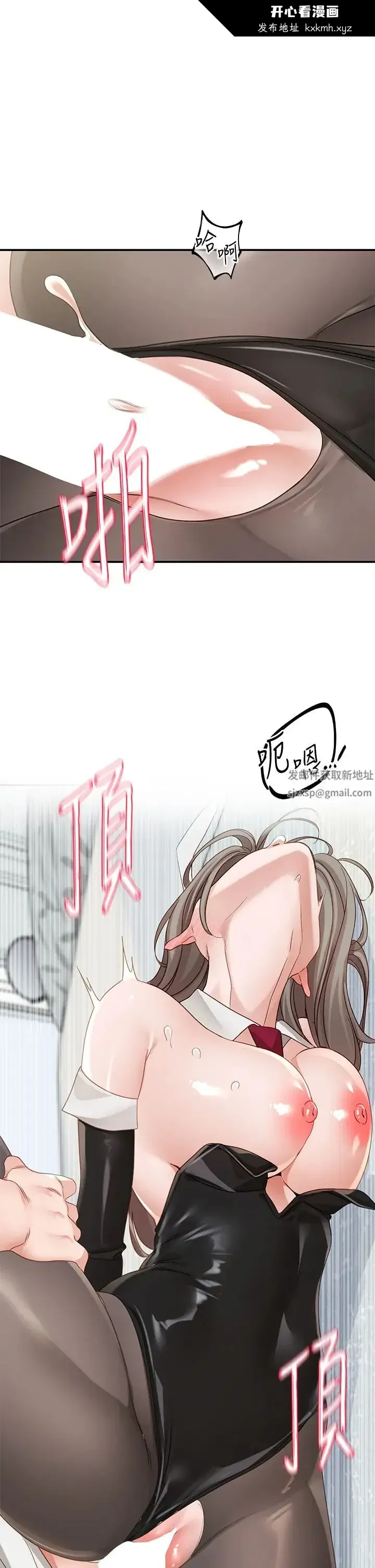 第168話